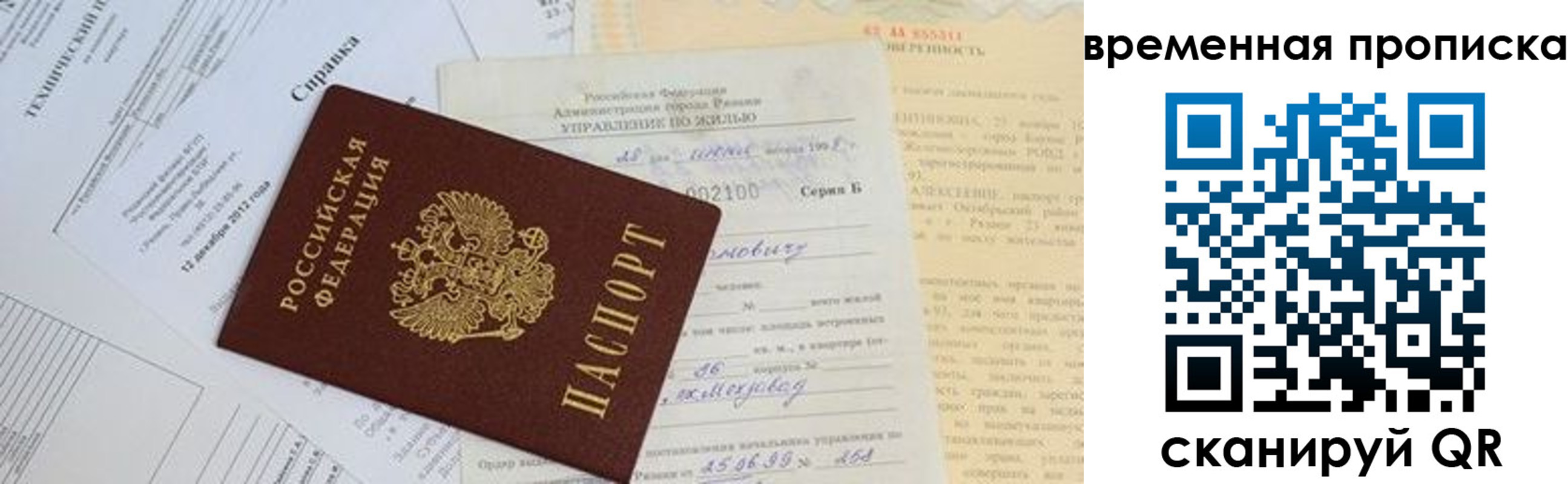 форма 3 в Яранске