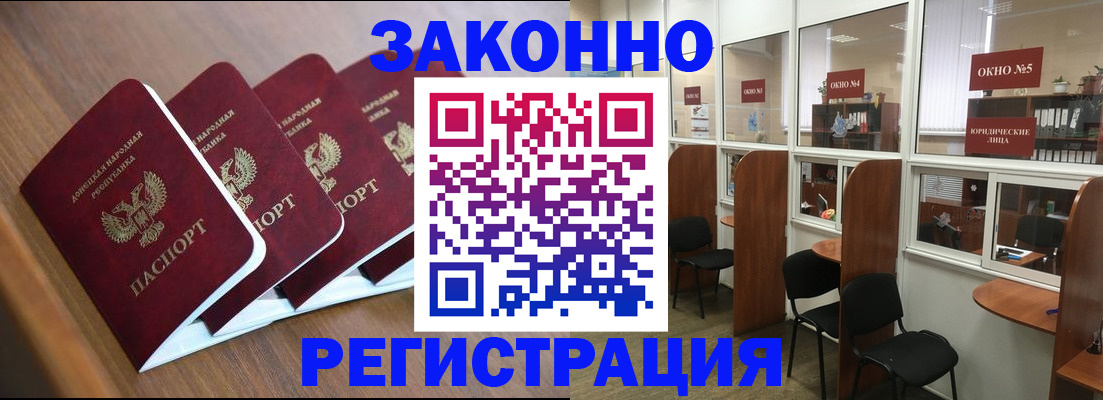 прописка паспорт в Яранске