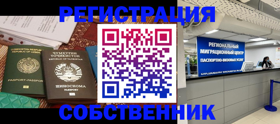прописка гарантия в Яранске
